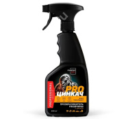 Преобразователь ржавчины AVS Master Pro Rust Treatment с цинком 500мл. AVK-957