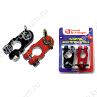 Клеммы General Technologies GT-M040015 (2шт.)