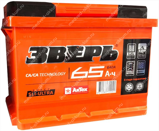 Зверь кальциевый 65 Ач обр. L2