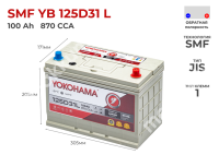 Yokohama 100 Ач обр. 125D31L