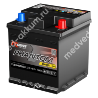 RDrive Phantom Diesel 40 Ач обр. L0