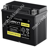 Иркут 10,5 Ач YTX12-GEL NanoGEL