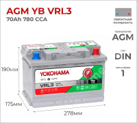 Yokohama AGM 70 Ач обр. L3