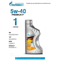 Масло моторное Gazpromneft Premium P 5W-40, SP, A3/B4 (1л.) синт.